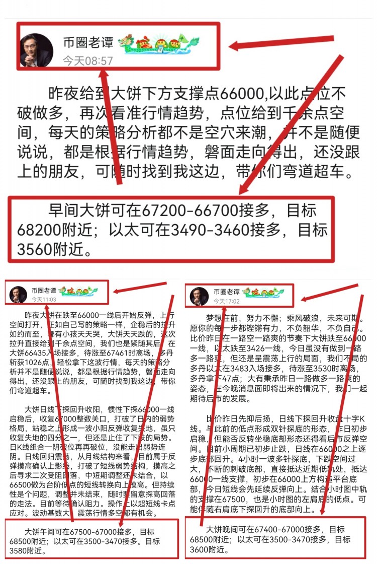 看表格最下方联席V可跟上