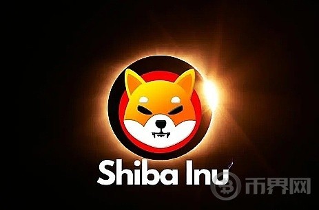 分析师预测柴犬SHIB可能上涨294会创下历史新高吗