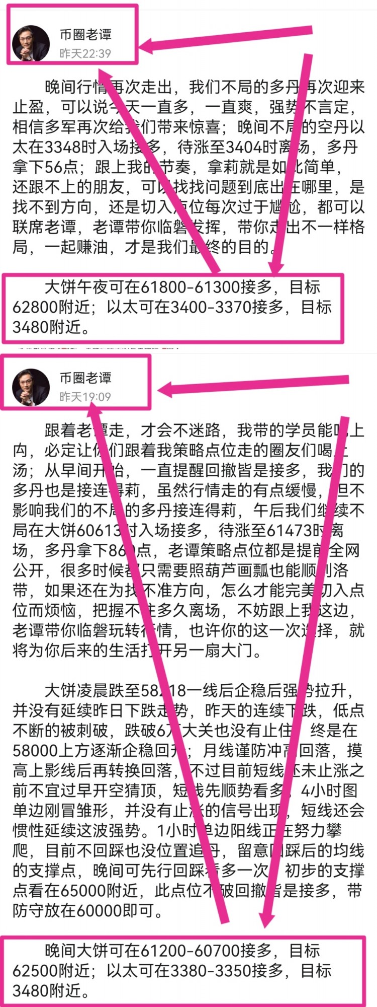 看表格最下方联席V可跟上