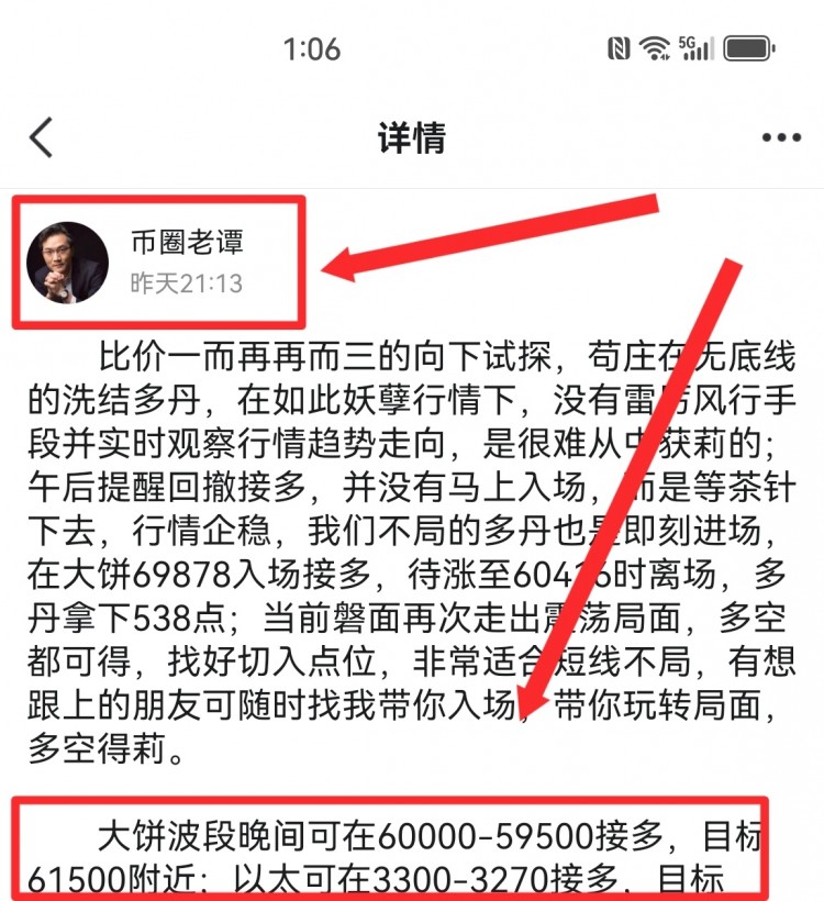 看表格最下方联席V可跟上