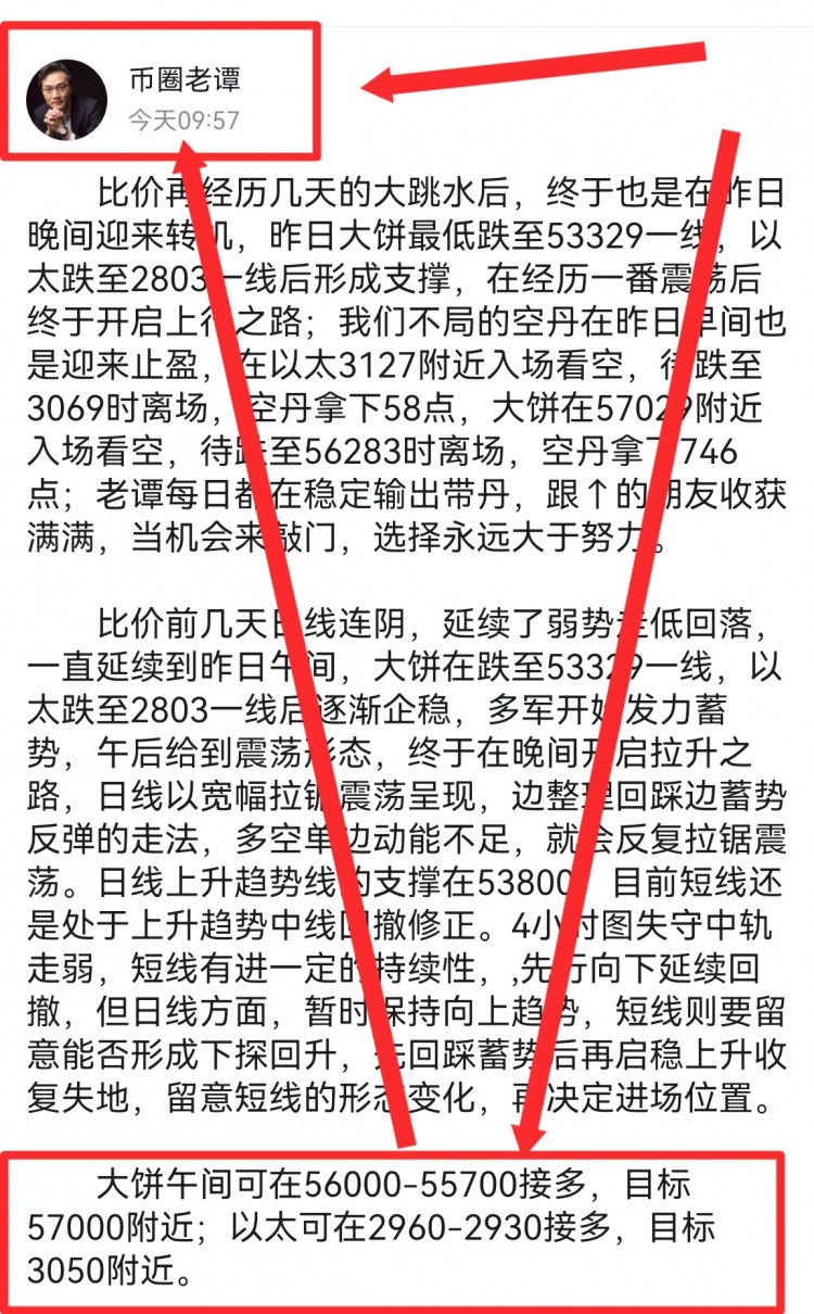 看表格最下方联席V可跟上