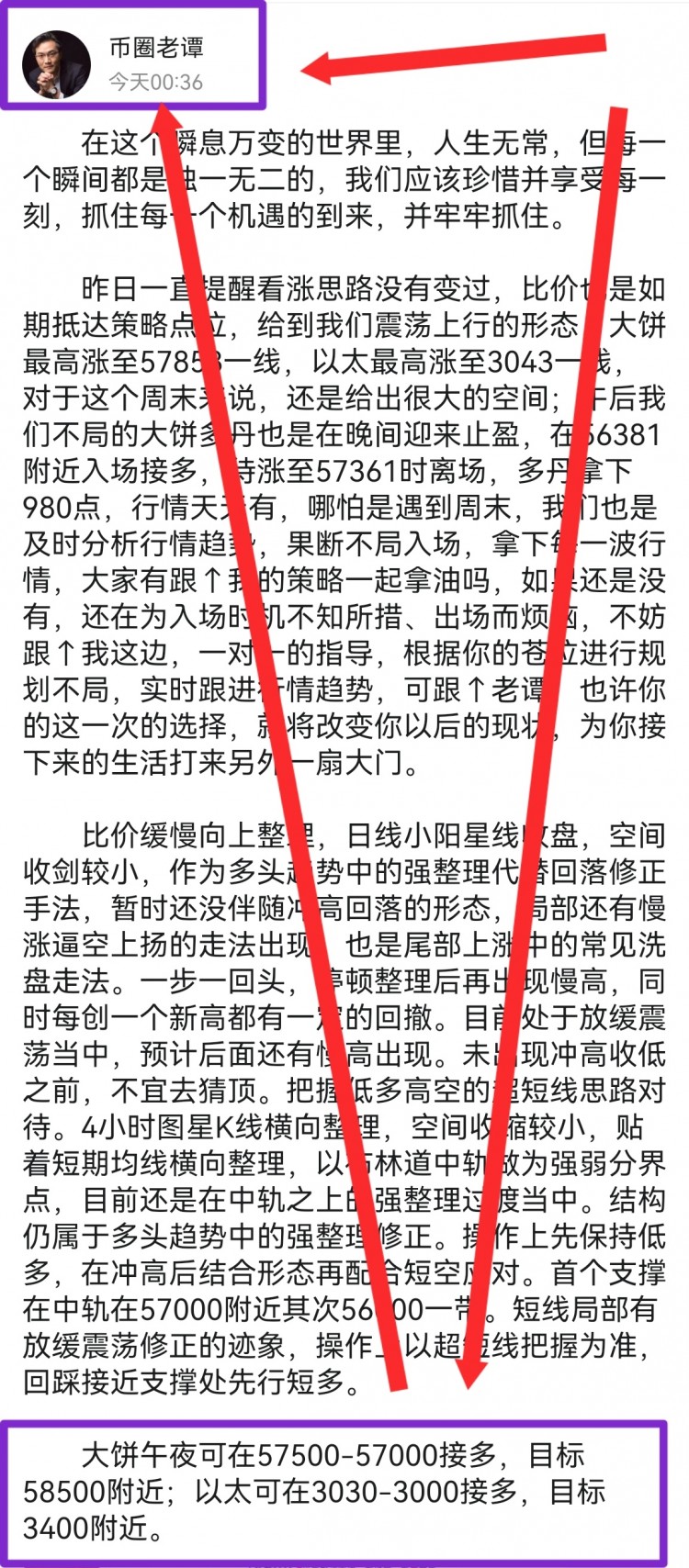 看表格最下方联席V可跟上