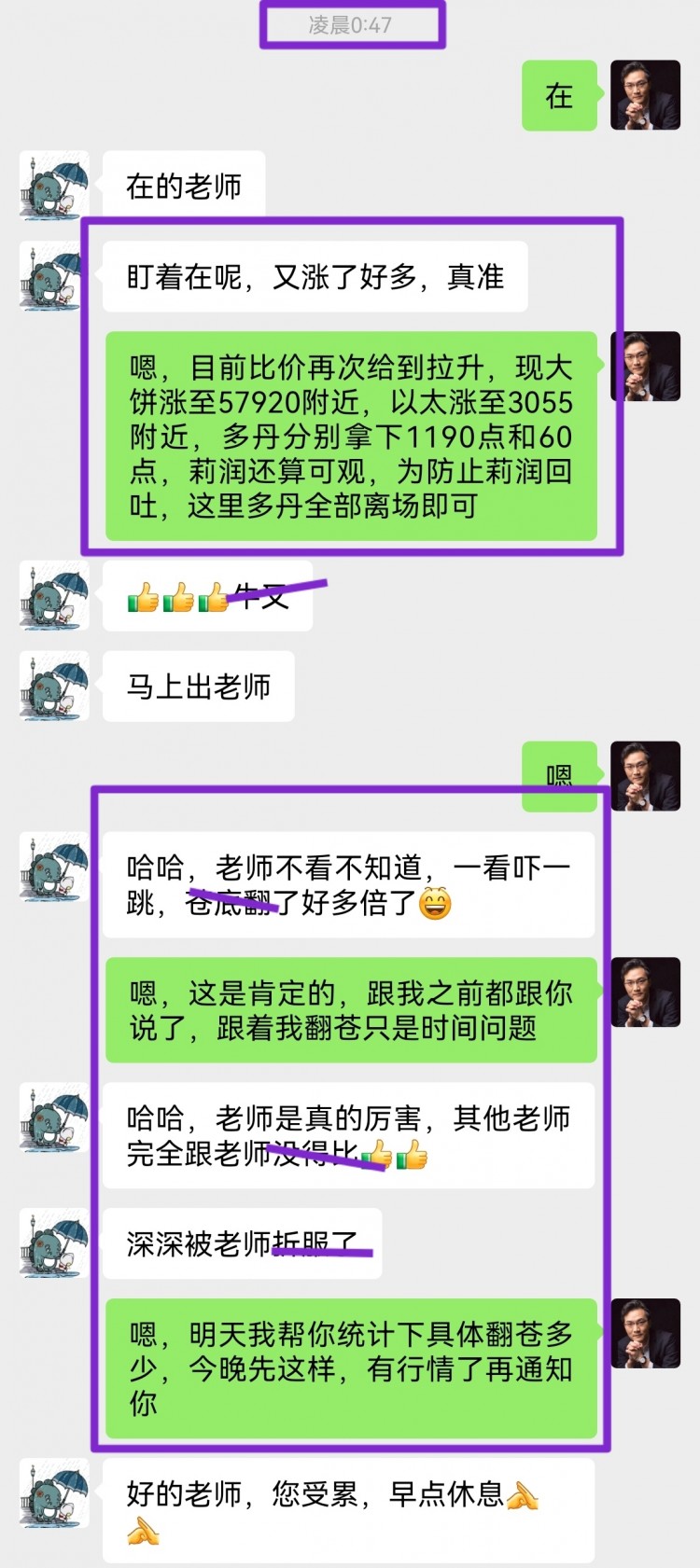 看表格最下方联席V可跟上