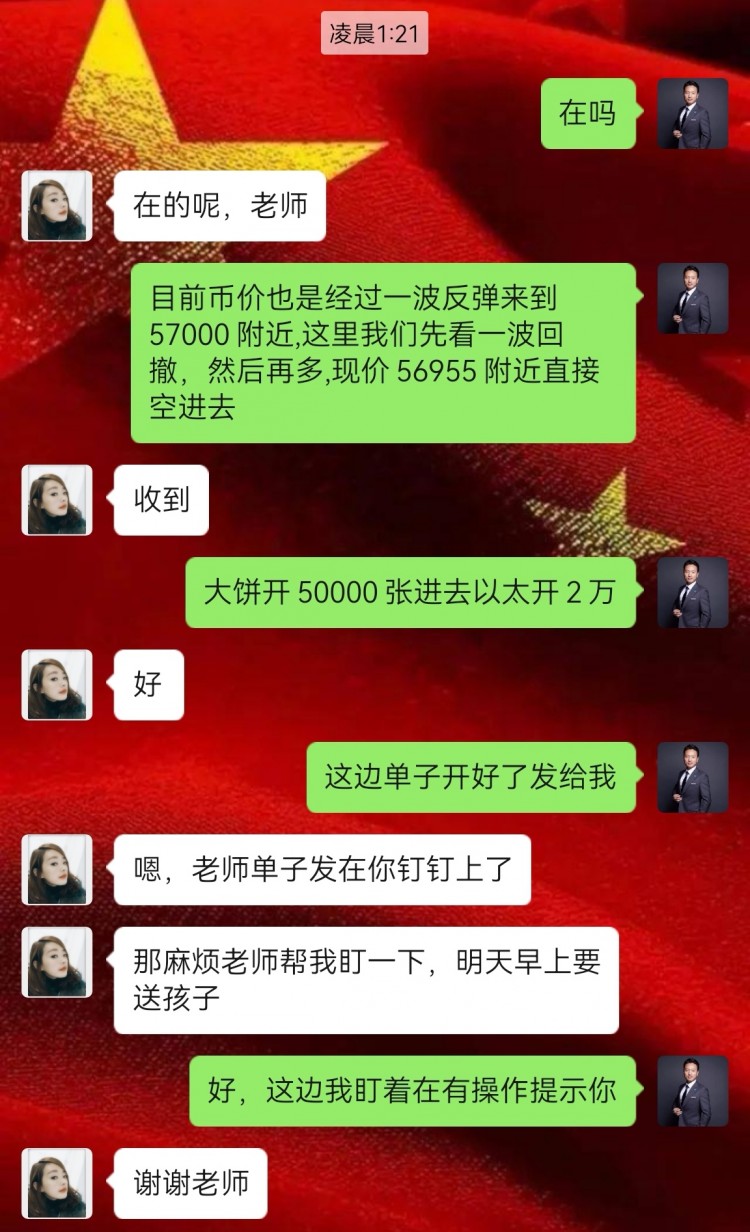 [高飞论币]冒险与挑战 给生活增添色彩