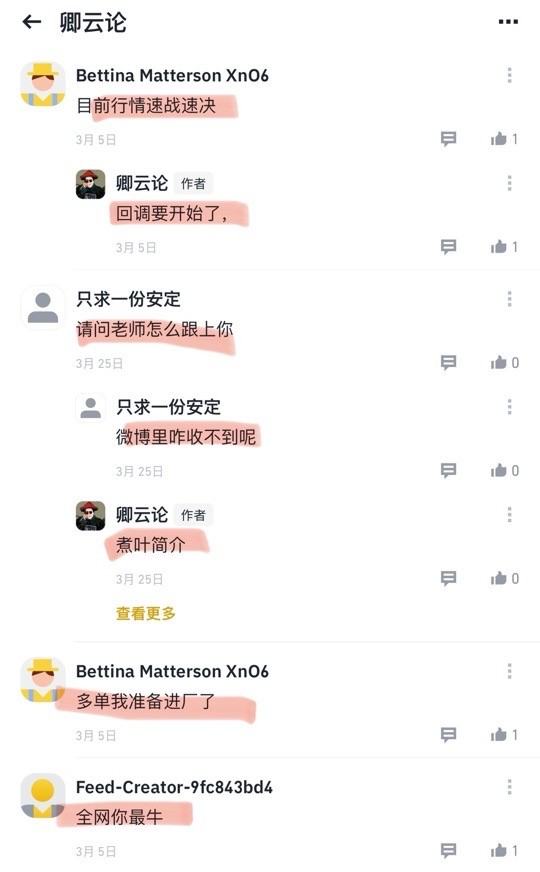 比特币午后做多思路