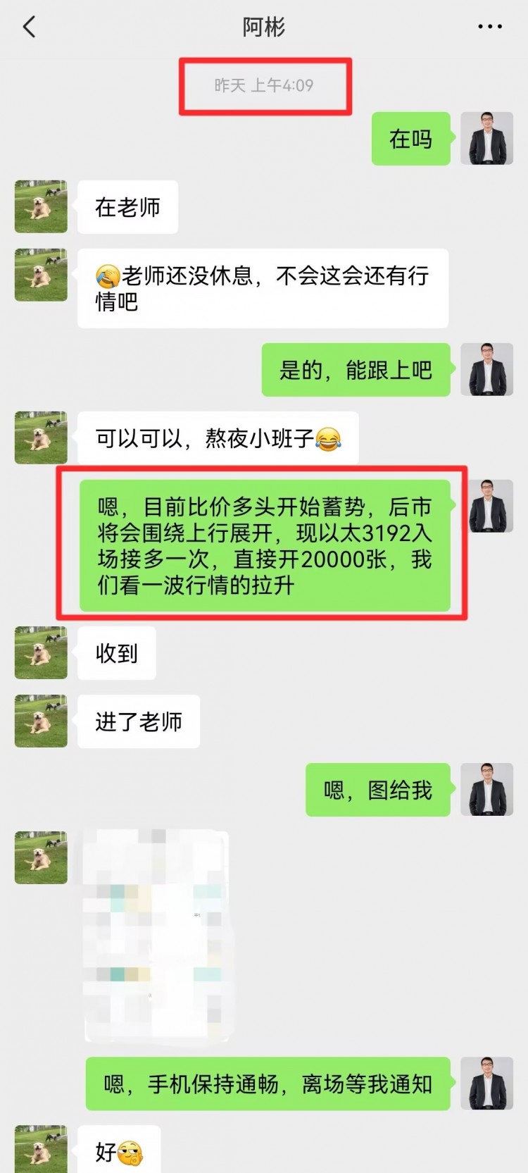 看表格最下方联席V可跟上