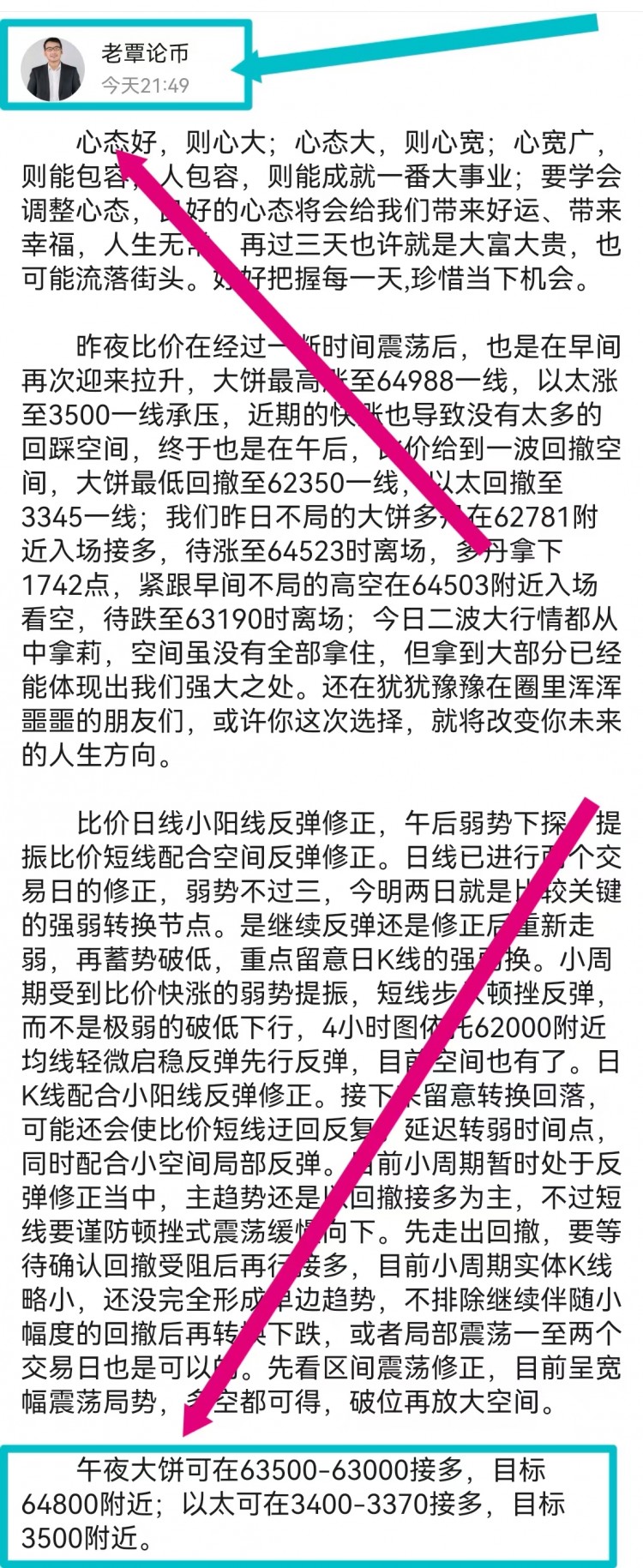 看表格最下方联席V可跟上