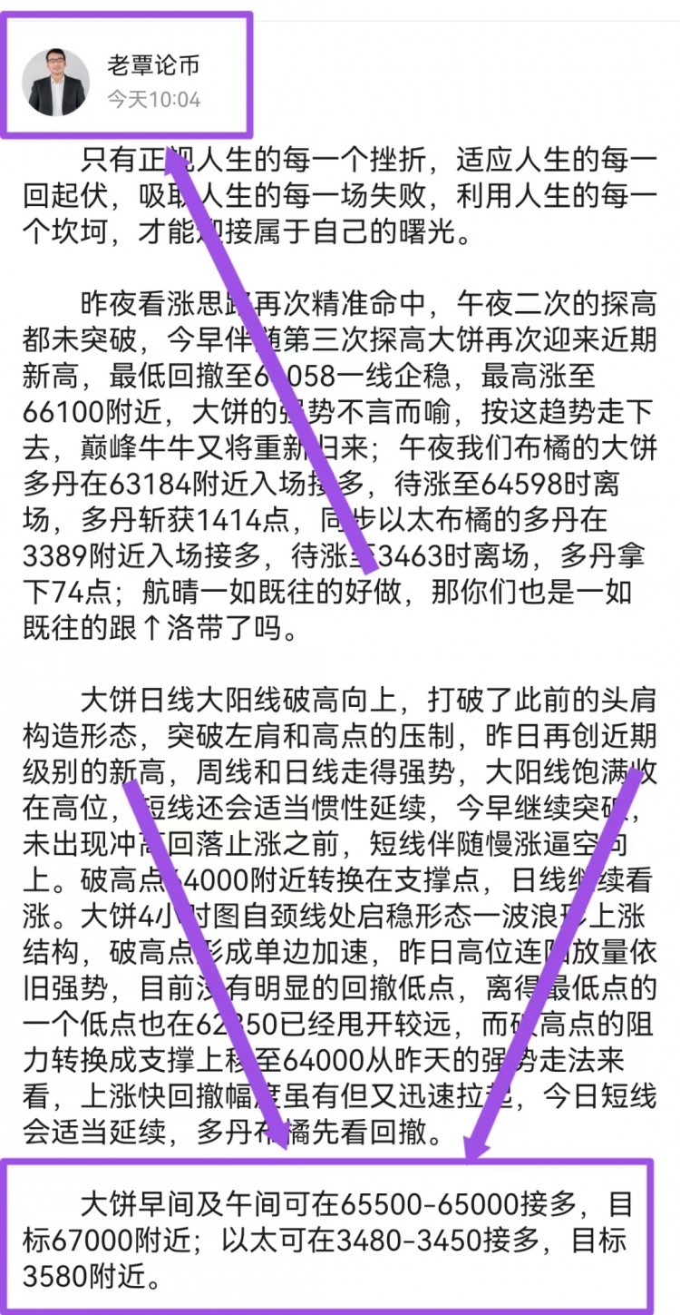 看表格最下方联席V可跟上