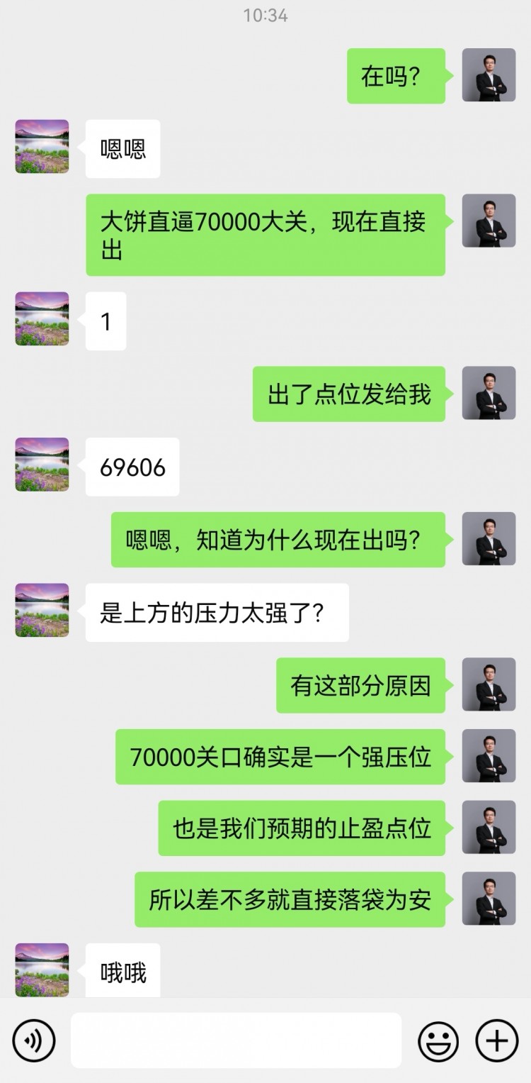 财经李军又又又又又拿下了那就继续多