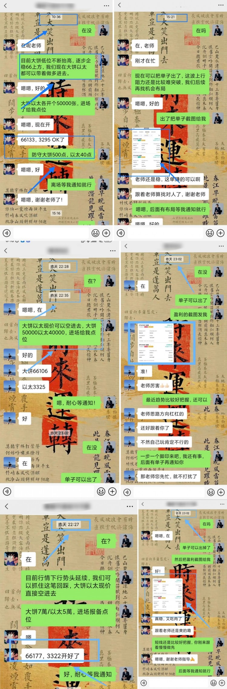 [币圈阿阳]最新看法来了??