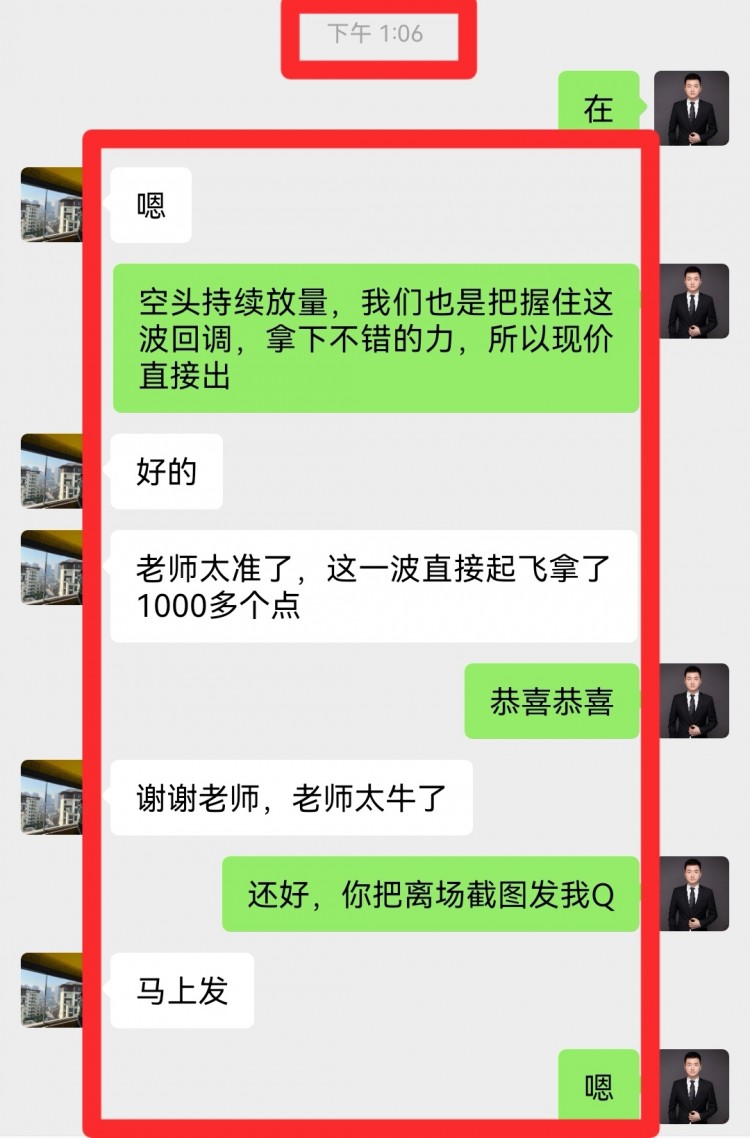 午后大饼思路给到