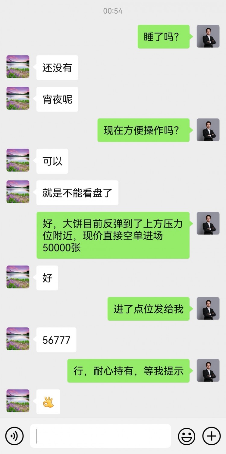 财经李军凌晨思路再度得到验证