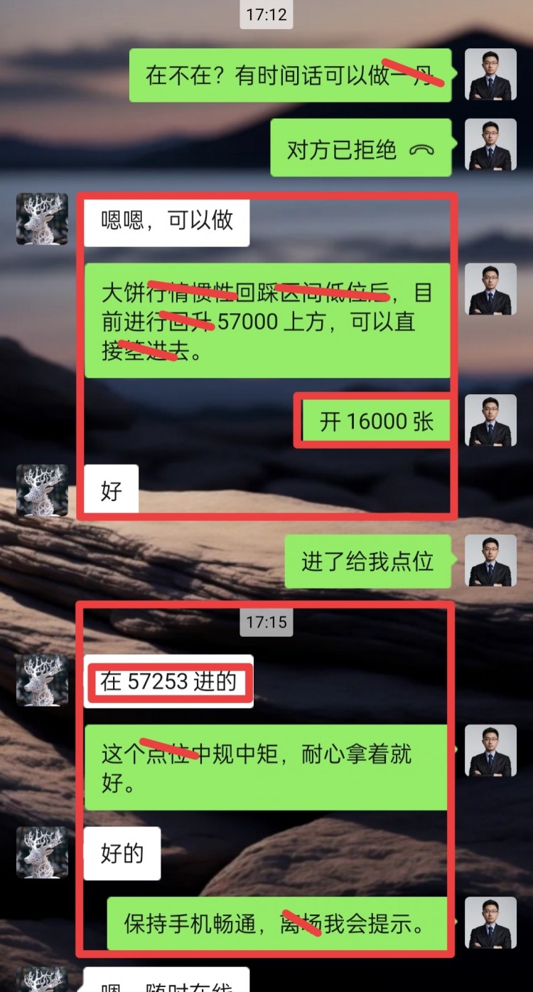 [陆文启]海洋深处的秘密