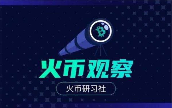 火币网合约交易所APP值得信赖吗火币网合约交易所评价如何